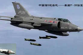 空军最后的一代机，60年前诞生的强-5，为何在歼20量产后才退役？图片