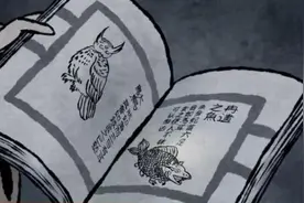 山海经：地狱真的存在，归墟指的就是地狱，而且就在渤海？图片