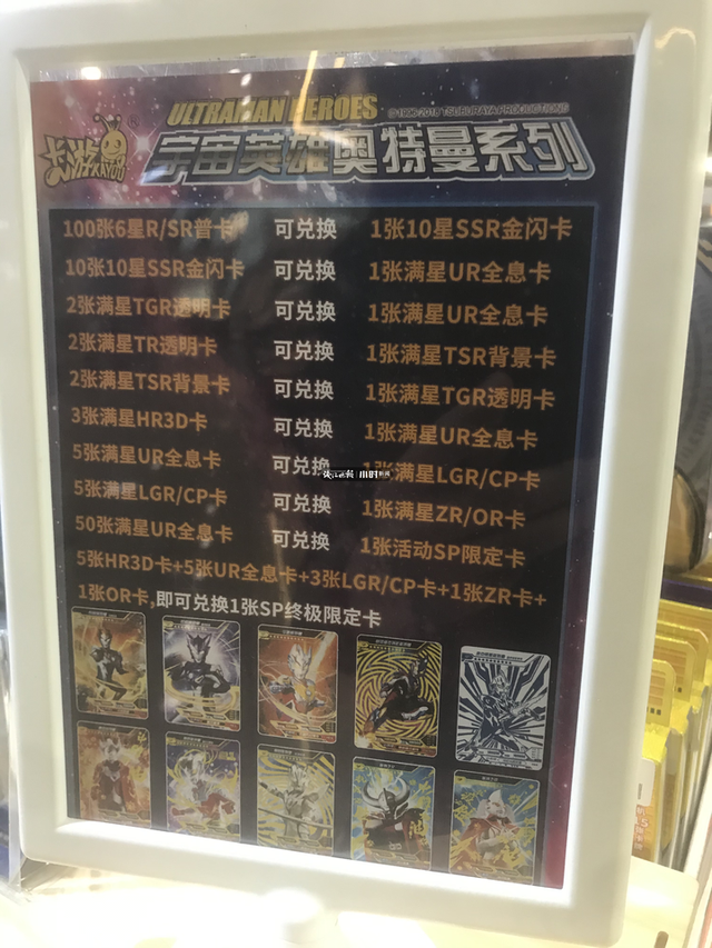 最近浙江很多娃痴迷买卡牌！男孩们老躲在厕所“交易”，有妈妈冲进小卖部发飙：昧着良心赚钱