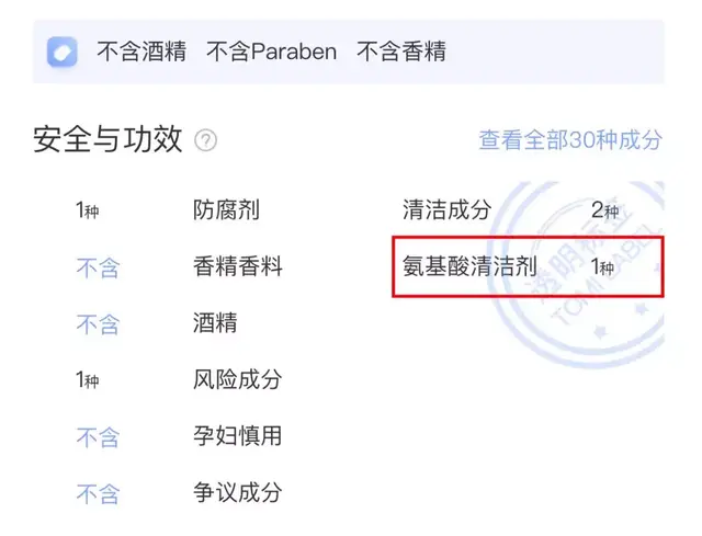 12娆炬皑鍩洪吀娲楅潰濂舵祴璇勶紝鑳滃嚭鐨勭珶鐒舵槸鍥戒骇锛岀綉鍙嬶細鎬т环姣斾箣鐜? onerror=