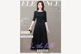 2020秋季新款时尚连衣裙图片