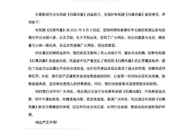 《扫黑风暴》后，是时候来一场“扫盗版风暴”了图片