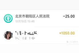 在饭店吃出苍蝇后，如何正确维权拿到你应得的1000块？图片