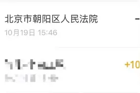 在饭店吃出苍蝇后，如何正确维权拿到你应得的1000块？图片