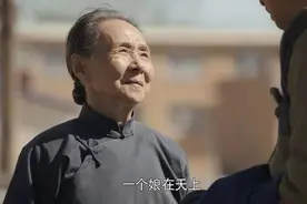 《美好的日子》齐向前没文化的娘：她福及三代的大智慧该点醒世人图片