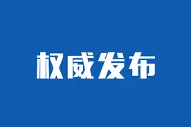 重庆市高级人民法院2021年公开招聘聘用制（派遣制）工作人员简章图片