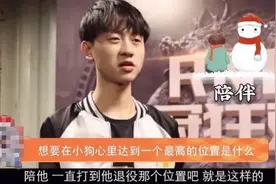 LOL最暖告别：UZI退役前一晚史森明兑现了3年前的承诺，玩家泪目图片