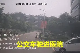 男子公交上突发癫痫，他们四人联手施救！这些急救知识能救命......图片