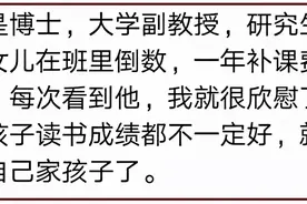 “父母双学霸，生娃是学渣”的科学解释是什么？真相扎心啦图片