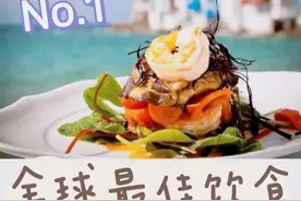 全球公认最健康的饮食方式，你吃对了吗？图片