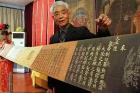 陕西老农家藏9道圣旨，博物馆借走展览却丢了2道，损失由谁承担？图片