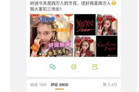 Baby玩“单身梗”后与网友开心互动，任由离婚热评排首位图片