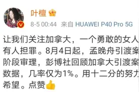 吃“人血馒头”的叶檀，翻车了！或成又一黄生？图片