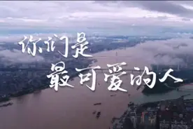 向医师致敬，武音青年教师创作歌曲《你们是最可爱的人》图片