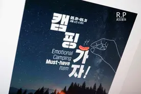 韩国内卷之惨：男人“恨女”，已经不顾羞耻图片