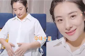 体操皇后刘璇晒孕肚，大肚隆起孕味十足，41岁依旧少女满满视频封面
