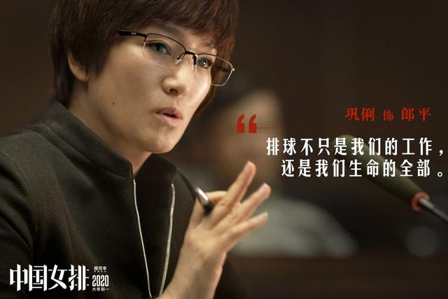 《夺冠》背后，你不知道的真相，郎平为什么去美国当教练？