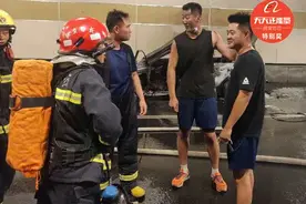 最美逆行丨隧道起火，孩子哭声传来，后来咋样？图片