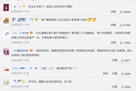 触目惊心！你的隐私正在被窥探图片
