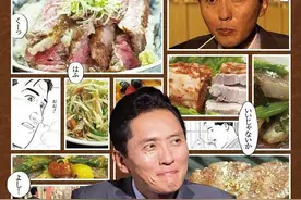 回顾《孤独的美食家》第四季图片