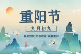 重阳节|秋风凉，秋菊香，秋景中迎重阳图片