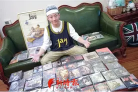 磁带、CD、海报……济南一小伙家里，全是“周杰伦”图片