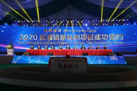120亿砸下！昆山张浦开挂了图片