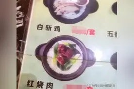 搞笑段子:你们见过最逗比的歌名是什么？图片