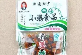 90后儿时的辣条，这些你吃过几种？图片