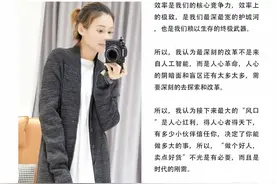 我是内衣上的一块面料图片