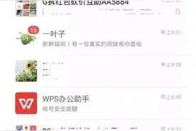 重磅！临清至聊城公交开通多种支付，最全支付攻略请领走图片