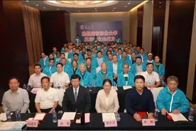 东北大学真空校友会成立图片