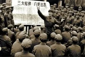 百年瞬间丨三大纪律八项注意图片