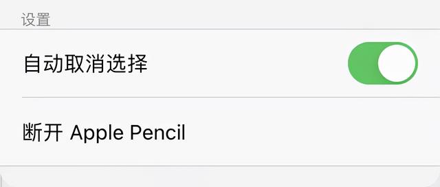 Notability被骂上热搜第一后，我推荐你这些替代品