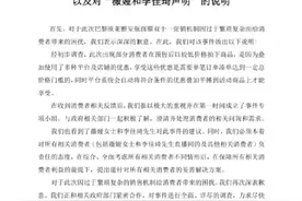 薇娅李佳琦发声明后，欧莱雅回应面膜差价问题并致歉图片