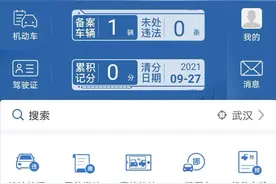 机动车电子凭证如何申领，外省是否通用，交管部门解答了图片