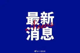 张湾发布最新通报！涉及60家培训机构图片