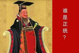 品读《资治通鉴》| 笔墨官司：曹丕与刘备，谁的政权是正统？图片