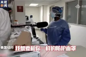 忍无可忍!美国医生"踢开"本国政客 向中国同行求助图片