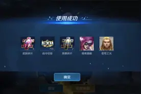 职业选手都不配拥有的账号？天美标配的“内部号”，到底有多华丽图片