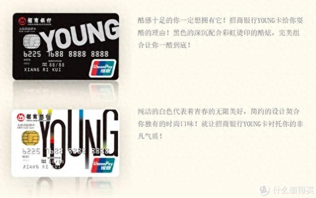 广发信用卡多少钱一积分，入门级信用卡 配图12
