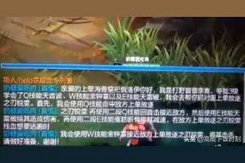 笑yue了！盘点那些英雄联盟奇葩队友图片