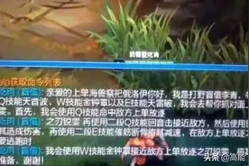笑yue了！盘点那些英雄联盟奇葩队友图片