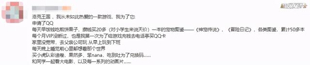 原班人马打造！承包00后童年的洛克王国，时隔11年终于出手游