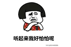 #健康中国行动2030#“缠腰龙”来了，别怕！！！请到这个科室报到！！！图片