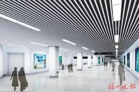 福州火车站南北广场地下“牵手”，预计9月开放，乘地铁少走200米图片