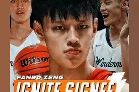 中国篮球的未来之星图片