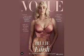 Billie Eilish拍性感封面照 宣传新歌反对性剥削图片