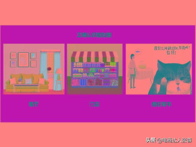 如何打造你的个人朋友圈IP?干货来了