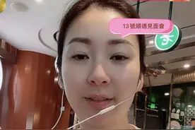 身家8亿港星直播带货，仅有64人在线，为热度竟在马路上跳舞图片